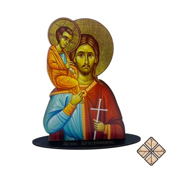AGIOS_XRISTOFOROS